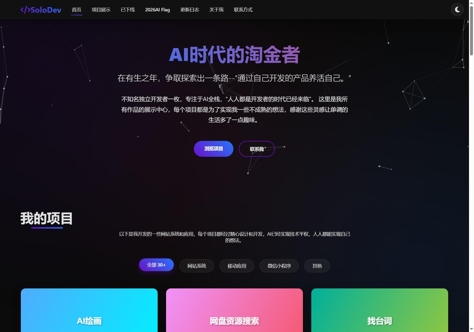 味分享