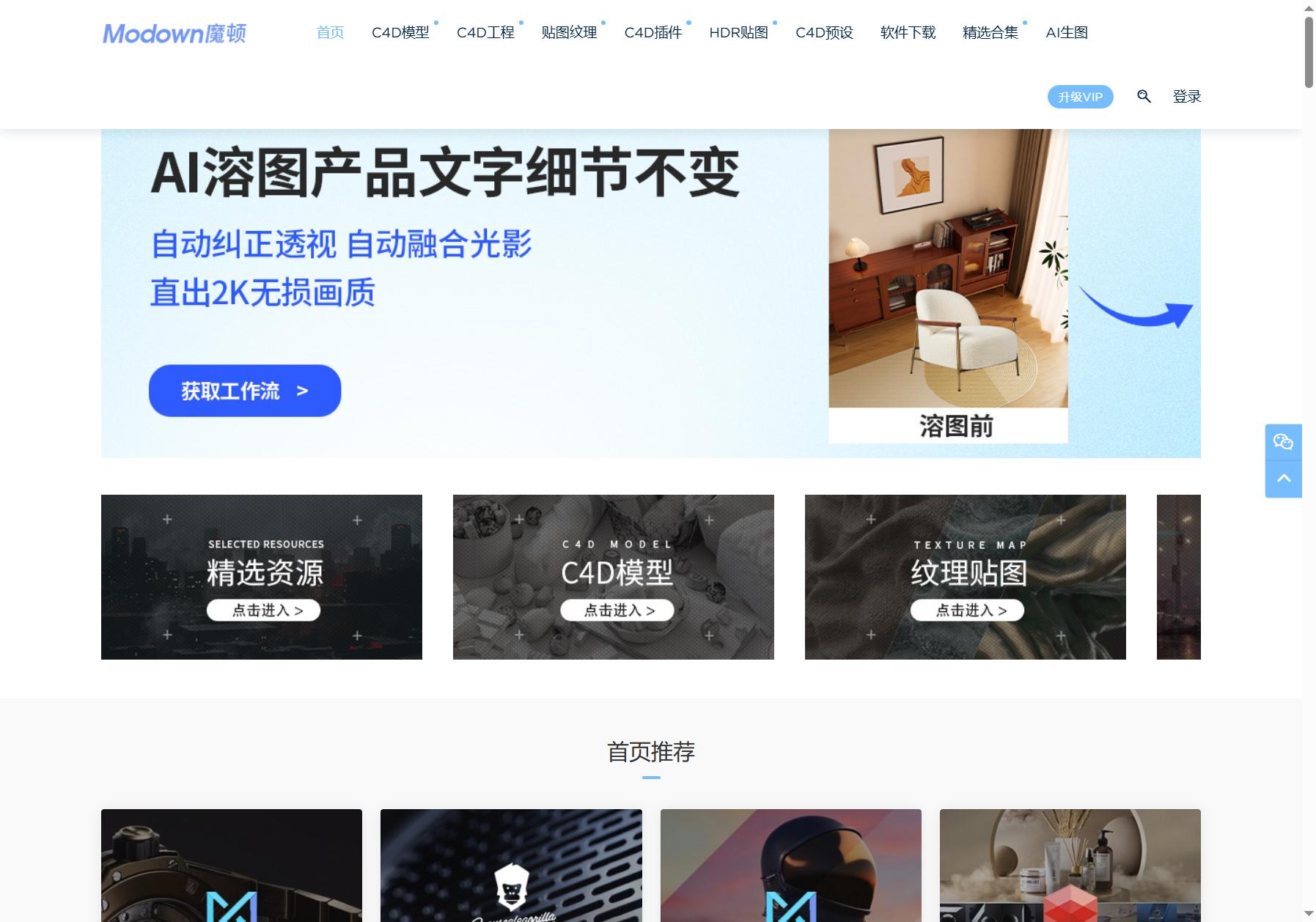 魔顿网