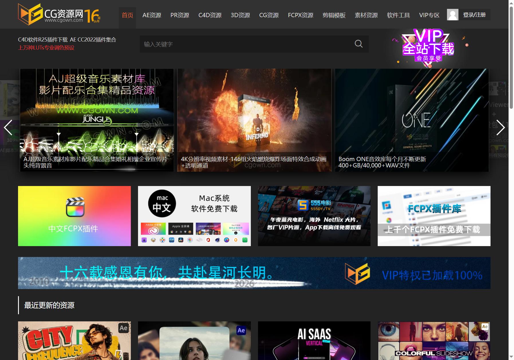 CG资源网