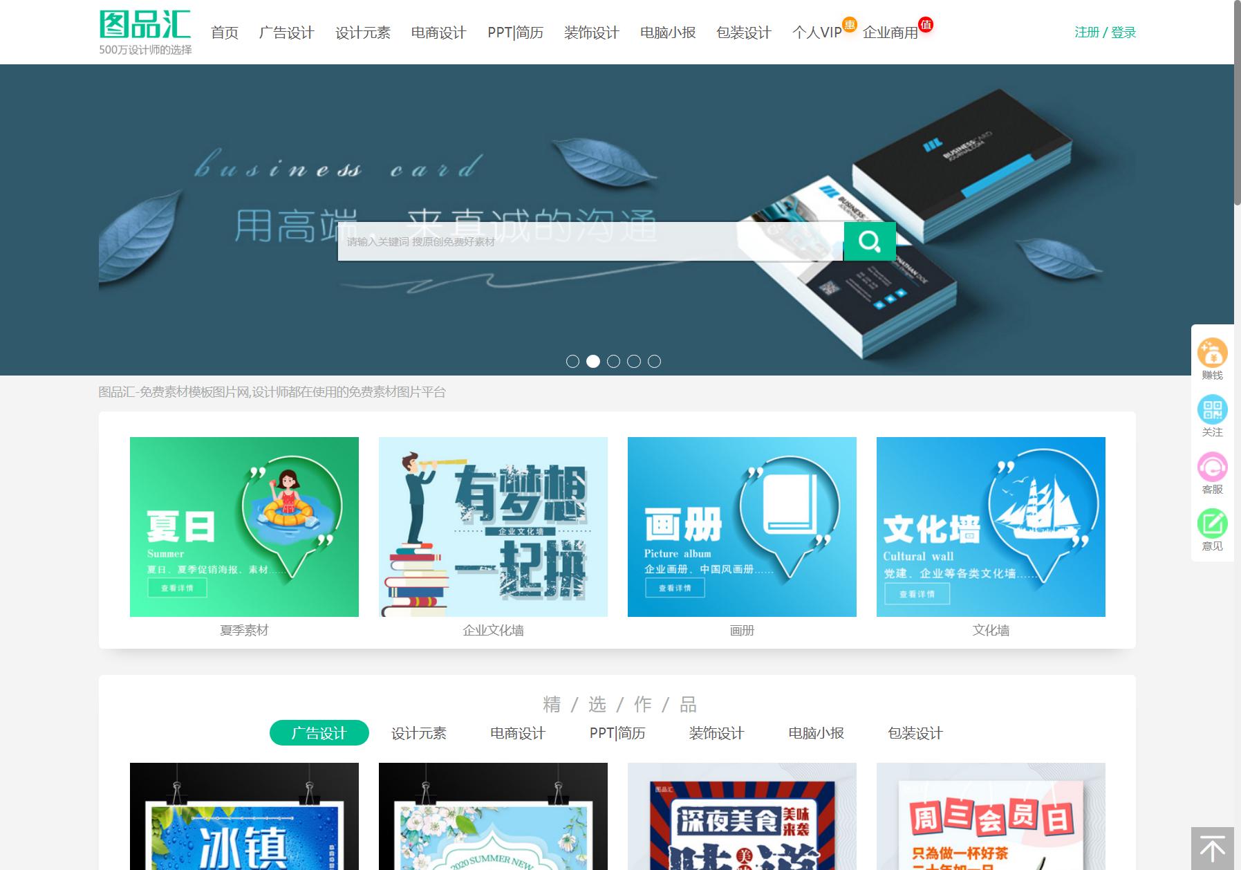 图品汇