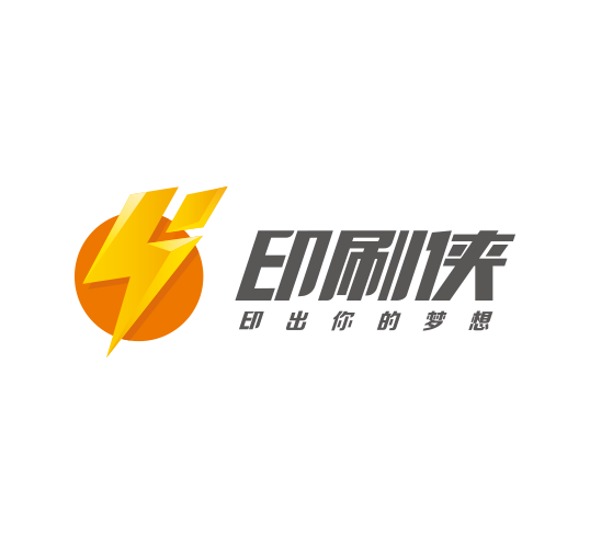 印刷侠