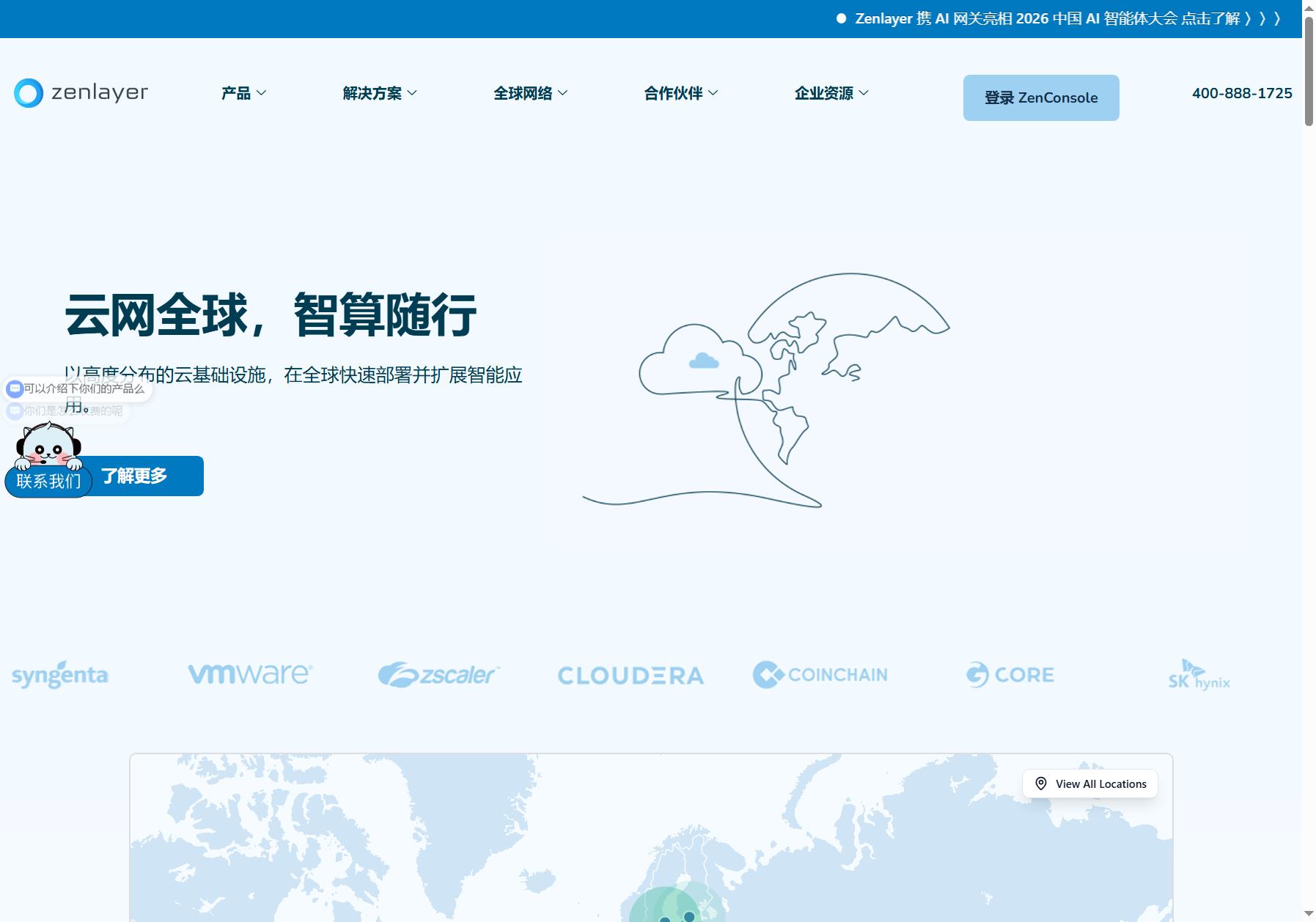 Zenlayer