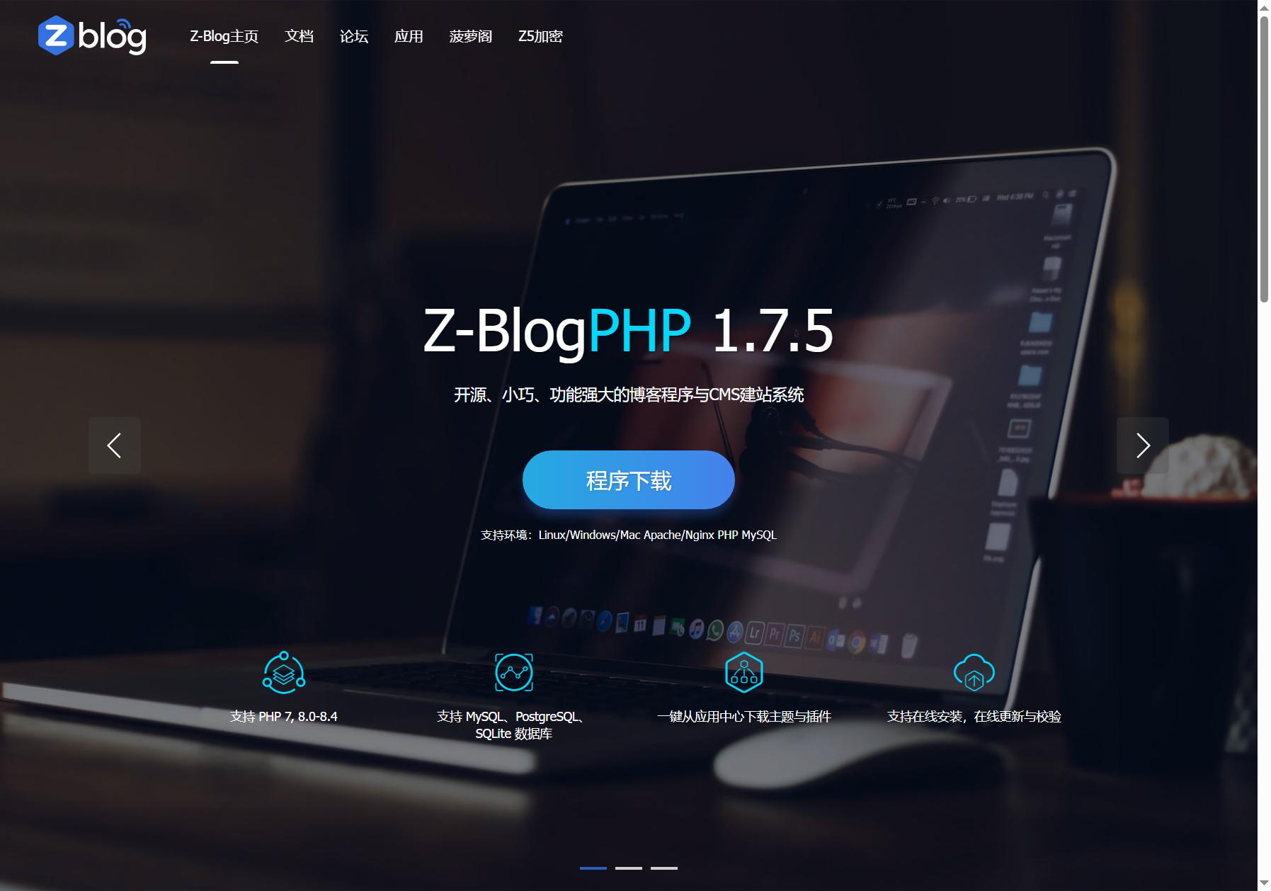 Z-Blog