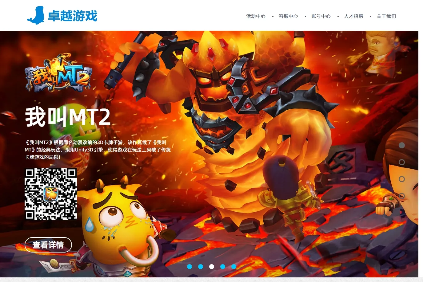 乐动卓越