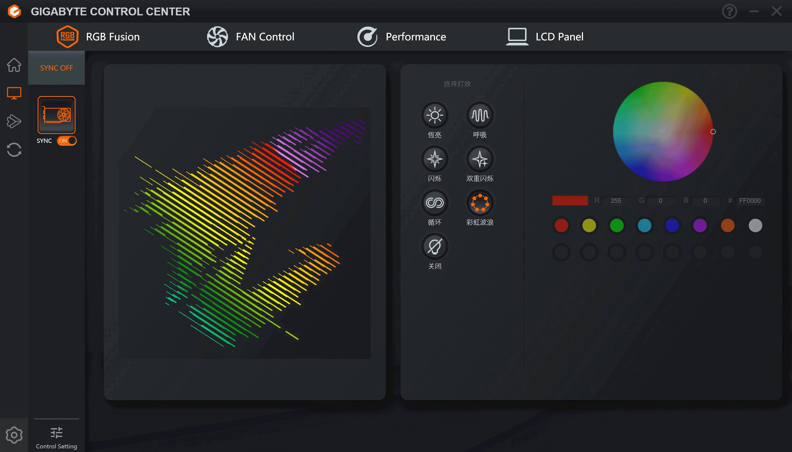 GIGABYTE Control Center