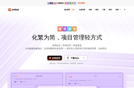 Xmind