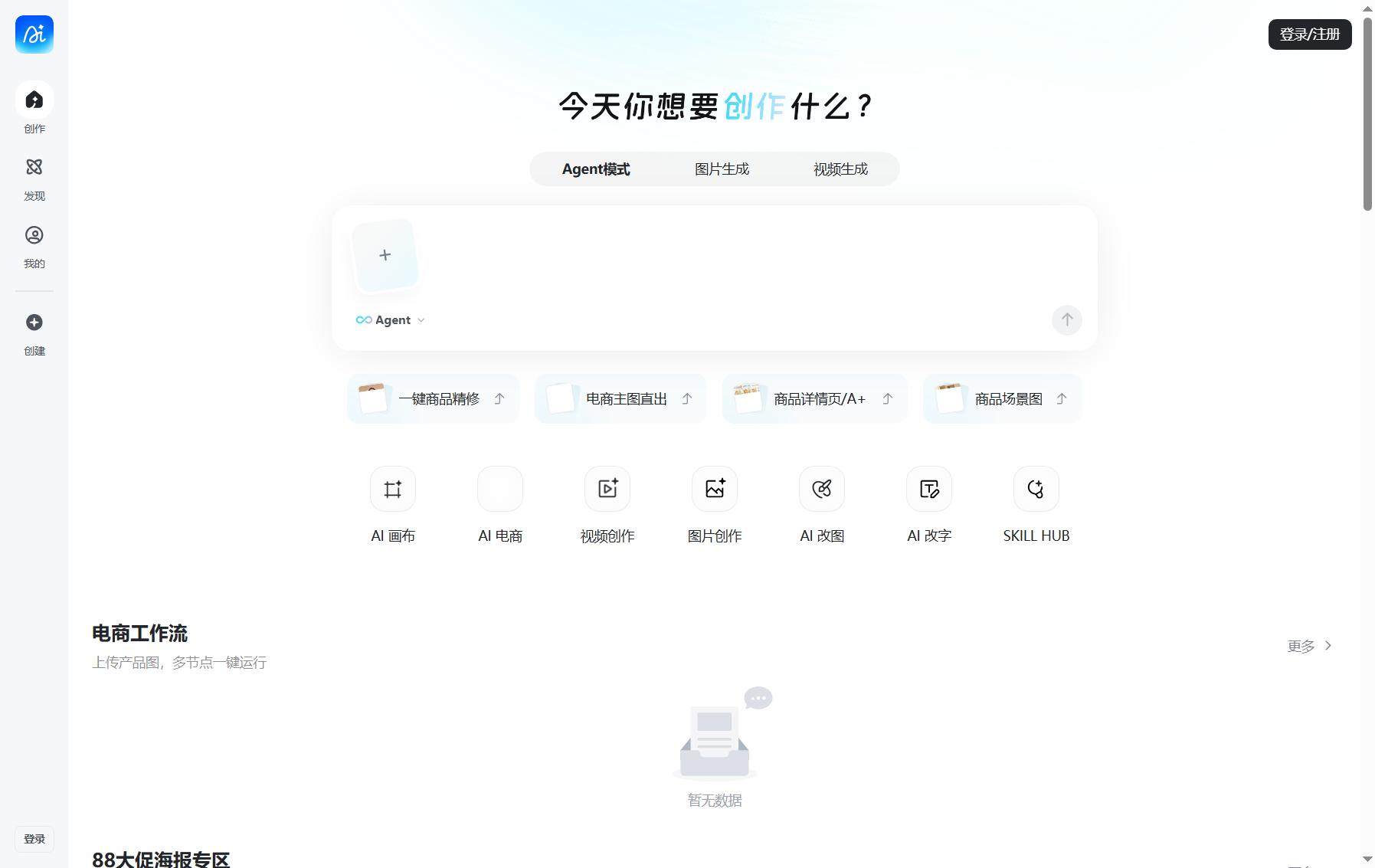 奶牛快传