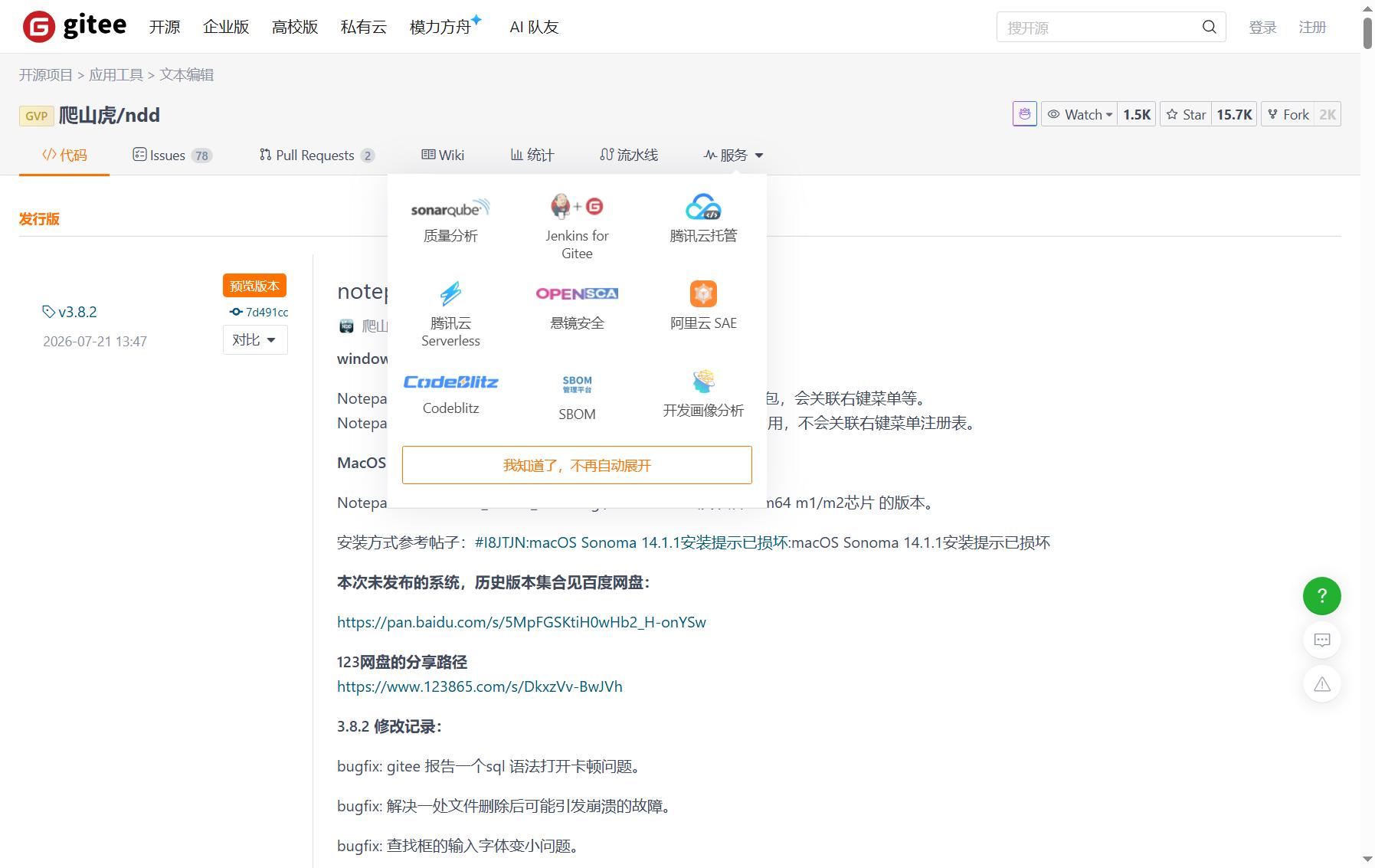 Notepad–