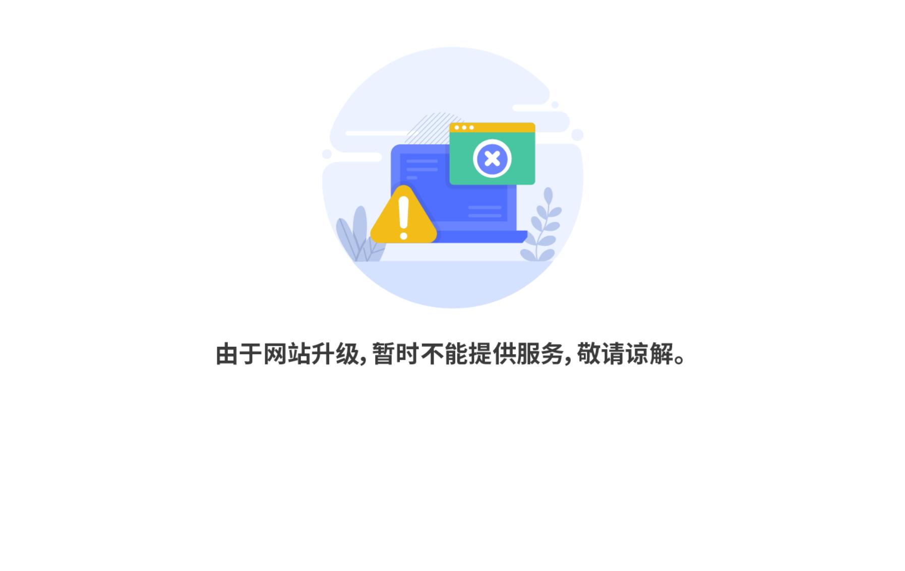 ChinaUnix论坛