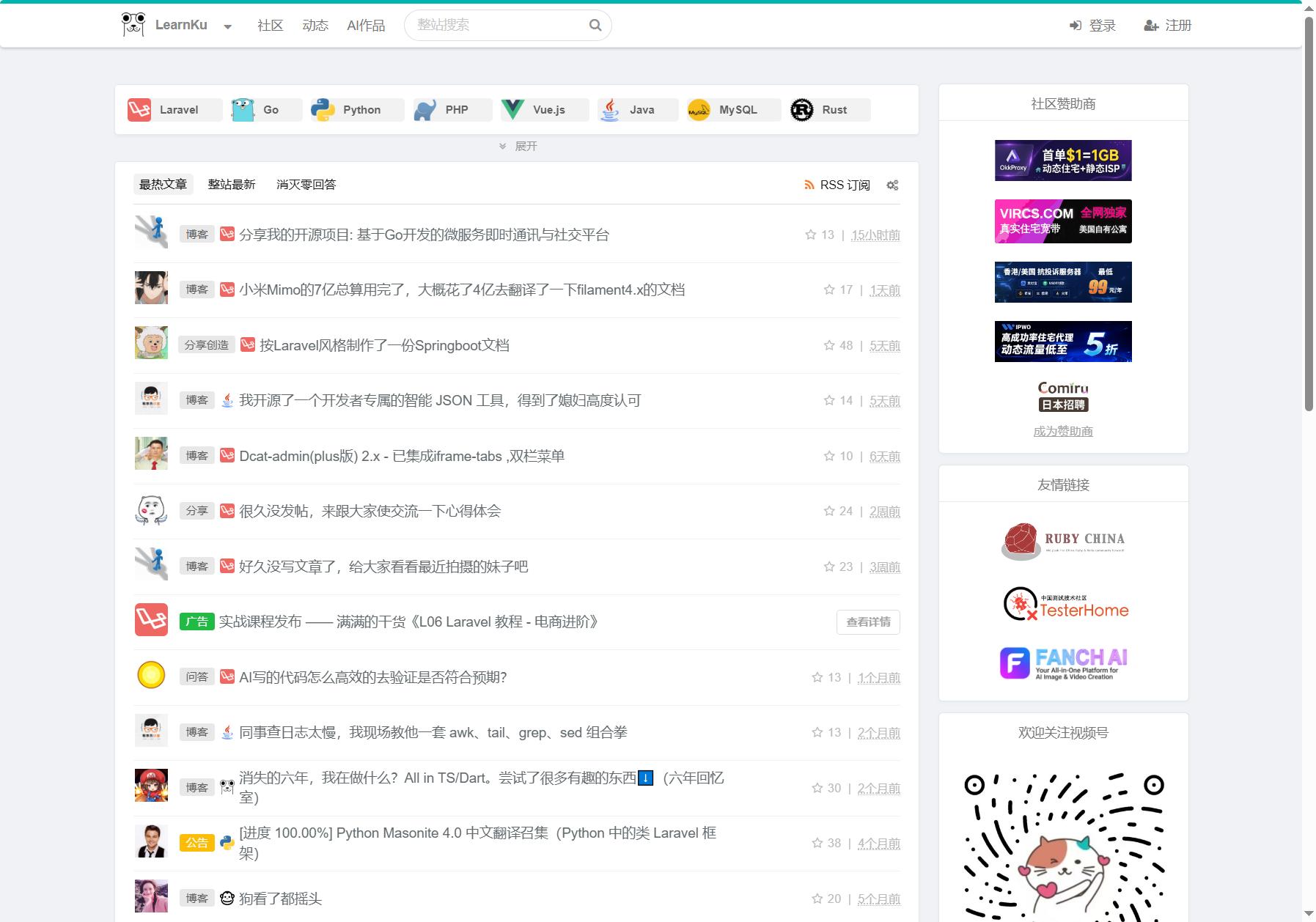 LearnKu