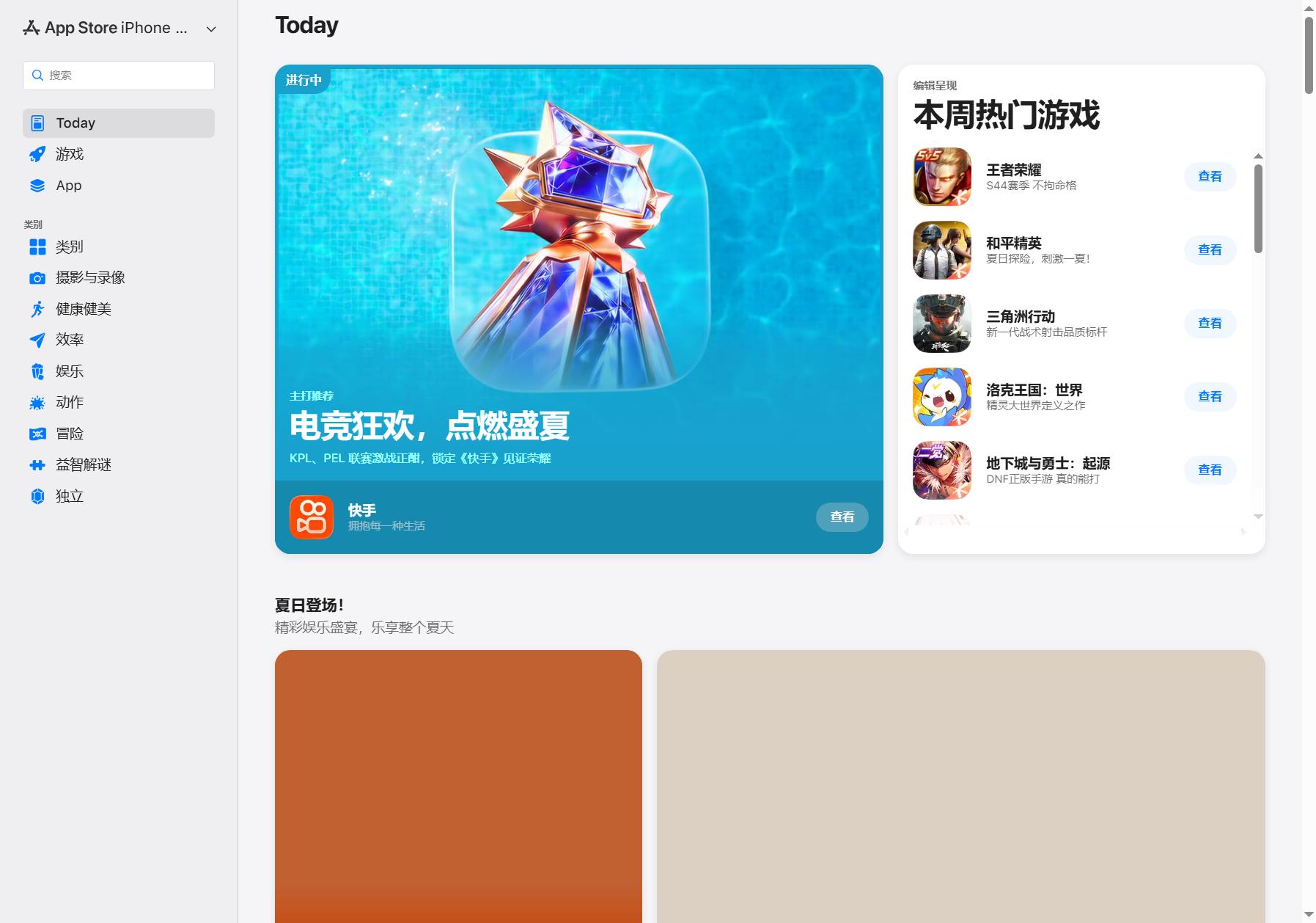 Xcode