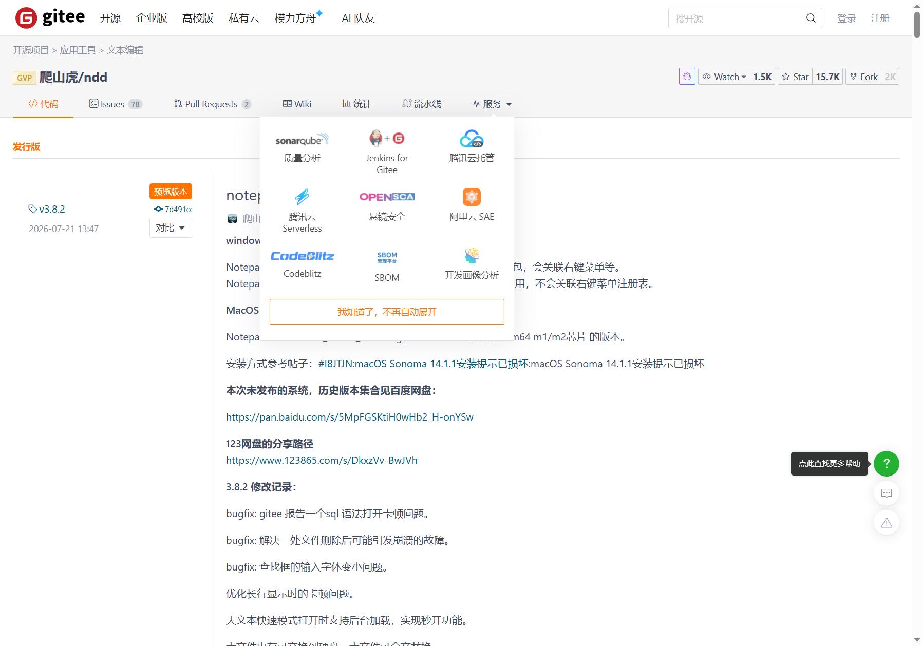 Notepad–