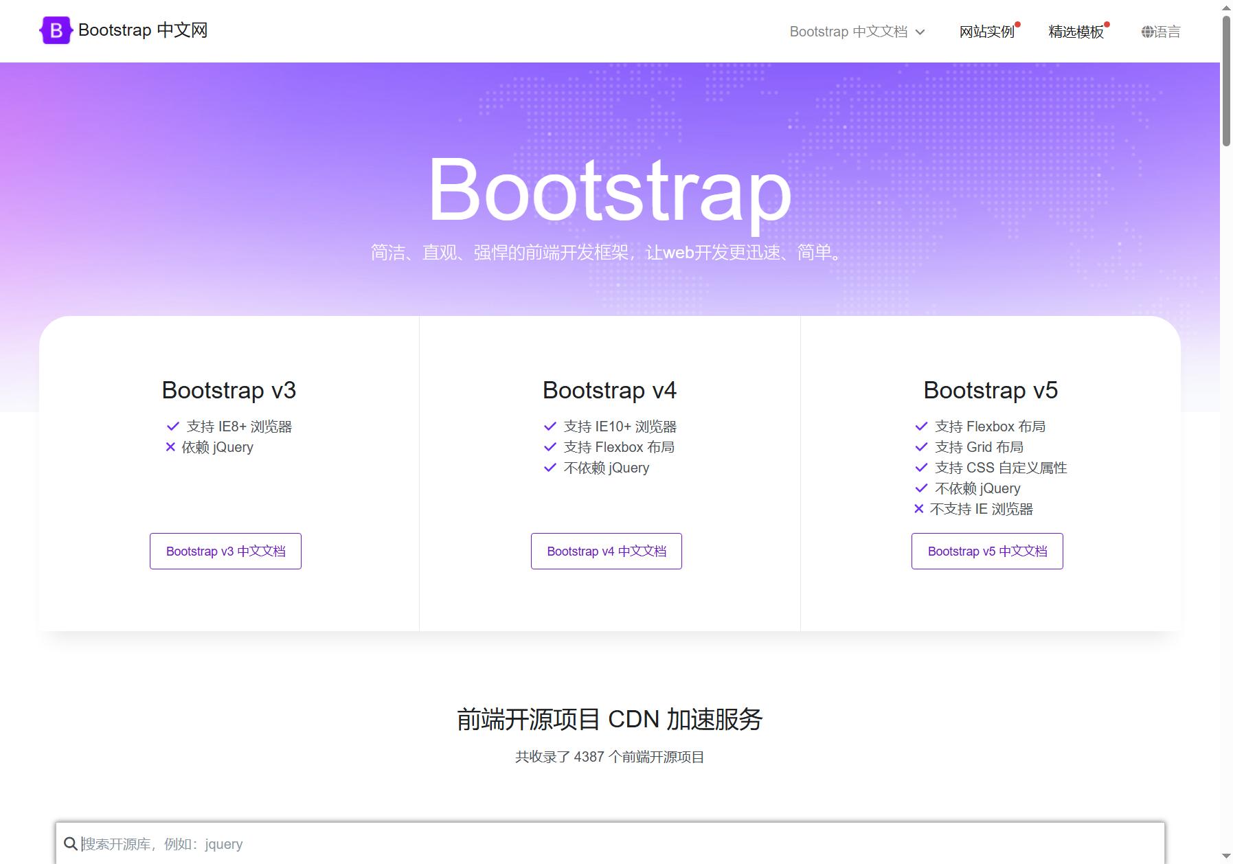 Bootstrap
