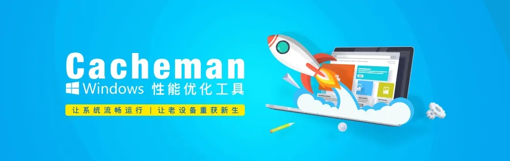 Cacheman