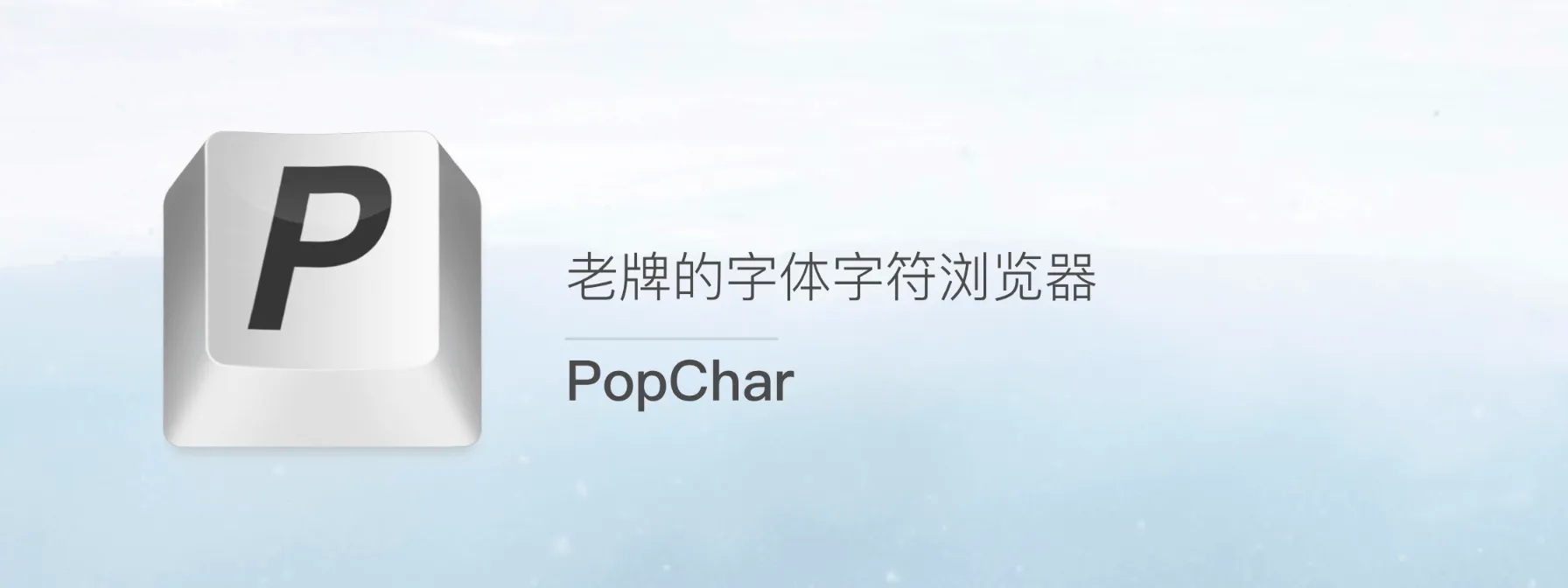 PopChar