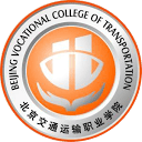 北京交通运输职业学院