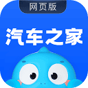 汽车资讯热点