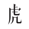 虎嗅热文推荐